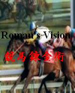提供される買い目に均等投資するだけで年回収率完全２００％！馬錬金術「単勝均等投資法」