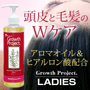 送料無料の口コミ4