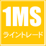 「1MSのススメ(ライントレード)」
