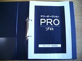 ヤフーオークションＰＲＯ