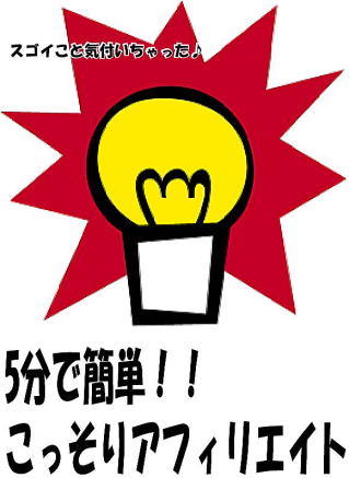 ���ƁE���������҂��ɍœK�I5���ŊȒP�I�T�����[�}���̂��߂̂������蕛�ƃA�t�B���G�C�g