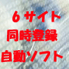 効果の口コミ16