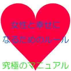 お悩み研究所 |  「ニキビ」これでダメならあきらめて下さい!!