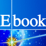 【集客革命！】Ebookの衝撃〜ソーシャルメディア時代に欠かせない集客ノウハウの決定版！〜