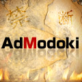 AdModoki（アドモドキ） GoogleAdSenseモドキのテキスト広告をランダムに表示させる禁断のツール登場