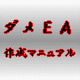 œ|_ewށII_d`쐬}jA