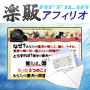 s0024【楽販アフィリオ】【犬しつけ】日本一のカリスマ訓練士藤井聡の犬のしつけＤＶＤ