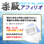 s0032【楽販アフィリオ】小学校受験のための幼児教室　あすか会の合格講座