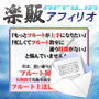 s0041【楽販アフィリオ】前田綾子の教室いらずの自宅で簡単フルートレッスン