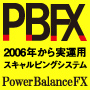 Power Balance FX | パワーバランスＦＸ