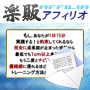 s0061【楽販アフィリオ】大人でも90日間で最低でも1cm以上身長が伸びる方法『上嶋式３ステッププログラム』