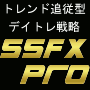 SSFX-PRO