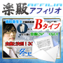 s0108【楽販アフィリオ】歯科衛生士が歯科医師に内緒でこっそり伝授！虫歯と決別！３０日間プログラム【Ｂタイプ】