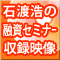 販売終了1日限定特価　給与収入に関らず国の間接保証で不動産投資できる! 公的保証で事業性資金融資を銀行・信金から受ける方法—スルガ銀行からも住信L&F（旧ライフ住宅ローン）からも借りられなくても銀行借入で不動産投資2011年版—