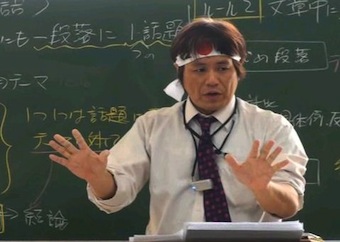「卑怯な授業」不合格にならない数学の裏技