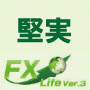 フルタイム監視型FX自動売買システム FX-Life Ver.3