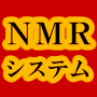 889戦889勝！勝率100％の自動売買ソフト『NMRシステム』