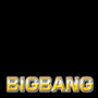 【BIGBANG】最強アメブロ自動投稿アフィリ多機能ツール！あなたのサイトを上位に表示する、アクセスアップアフィリエイト最強ツール★BIGBANG★