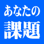 【5月31日!大幅値上げ !】 もう追い上げ方式の時代は終わった!パンクリスク激減!オッズ買いでもなく、前日予想・まとめ買い可能な2795万稼いだ伝説の予想法