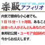 s0203【楽販アフィリオ】“あなたのファンがどんどん増える” ユーモア・コミュニケーション 〜笑いの会話術〜