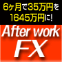 AfterWork FX Second
