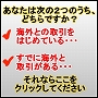 ワンランク上の人間力を習得するための海外マナー大全集