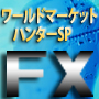 ワールドマーケットハンターSP