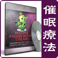 催眠療法 - Multiple Passive Income Streams