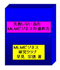 �u���s���Ȃ��ׂ́A�l�k�l�r�W�l�X�̐i�ߕ��v�A�t�B���G�C�g����A�l�k�l�r�W�l�X�ɐ����ł�����@�I�N���P�疜�~�I�A�t�B���G�C�g�ŉ҂��Ȃ���l�k�l�r�W�l�X�̃_�E�����o���Ă��܂�
