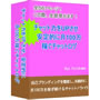 チャット力をＵＰさせ、安定的に月100万稼ぐチャットログ