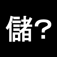 【副業マニュアル】5manprogram〜セルフイメージを書き換え、長期的に保証された安定収入を構築する方法〜 