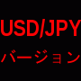 USD/JPYペア用