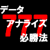 ����l�グ����I��180�������T�|�ԋ��ۏ�t�������Q���~��@���o��!! �v���̒����퓊���p����̔g���ʔ�����������I�ˑR�̃n�}����\���I��O�s�o�̃m�E�n�E���p�`���R���p�`�X���T���Ή�