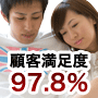 [女性用][セット版]復活愛！川村大地の４ステップリカバリー最新完全版