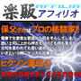 s0311【楽販アフィリオ】バトルプログラム【BATTLE PROGRAM】 〜スグに使える護身術〜