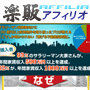 s0312【楽販アフィリオ】安定堅実、そして加速度的に資産を増やす不動産投資15のステップ