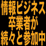 継承24ファイナル-VD