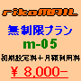 rikoMAIL�����}�K�z�M�V�X�e�����p��(�������v����m-05)