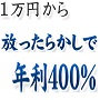 原資が１万円のあなたでもプロトレーダーの手法が手に入れられる方法：コピートレードノウハウ