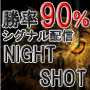 night-shot�ۿ�3�������