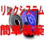年末特別限定6個セット