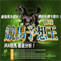■■大激安！競馬商材向けセールスページテンプレート販売！第三弾！■■