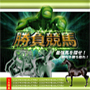 ■■激安！競馬商材向けセールスページテンプレート販売！第四弾！■■
