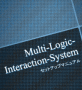 Multi Logic Interaction FX System-MLI【４つのタイプの売買ストラテジーであらゆる相場に適応する自動売買複合FXシステム】