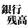 バイナリースパイダー