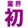 ・
