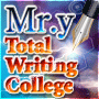 【一般募集】Mr.Y Total Writing college ～次代のコピーライター養成＆支援～：株式会社ＭＴＳ、葉山 直樹、Mr.Y