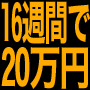 神龍CLUB