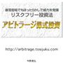 無効なURLです