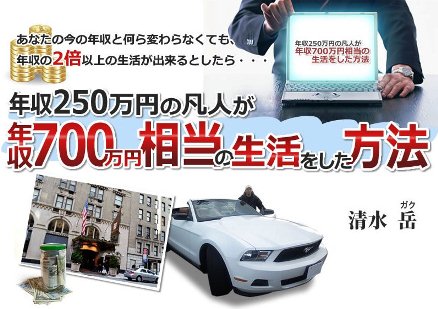 ジョイントベンチャーを成功させるには